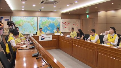 정부, '美 해상 화물선 전도' 대책 회의 개최 / YTN