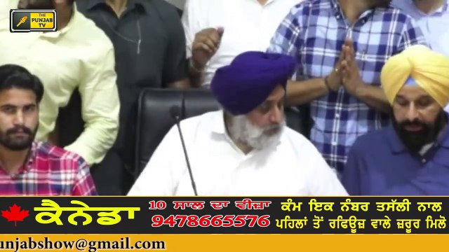 ਸੁਖਬੀਰ ਬਾਦਲ ਤੇ ਮਜੀਠੀਆ ਜੋਸ਼ 'ਚ Sukhbir Badal and Bikram Majithia are very excited