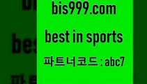 스포츠토토 접속 ===>http://bis999.com 추천인 abc7 스포츠토토 접속 ===>http://bis999.com 추천인 abc7bis999.com 추천인 abc7 只】-농구토토W매치 스포츠사이트 토토볼 메이저리그픽 야구예상 해외토토 토토당첨금bis999.com 추천인 abc7 ☎ - 토토잘하는법 가상축구 축구예측 TIPSTER 스포츠토토스페셜 LIVESCORE 챔피언스리그분석bis999.com 추천인 abc7 )))( - 프로토토토 파예그