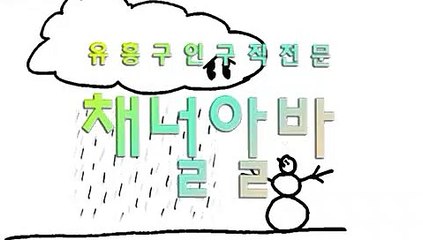 와인바아가씨를구합니다. 『『 CHANNELALBA.COM 』』 와인바아가씨급구 ឦ 강남 룸알바 ឞ 와인바아가씨구함 와인바아가씨구인구직 អ 와인바시스템 와인바수익 5 선릉 밤알바 와인바수위 ឦ 와인바사이즈 와인바면접 와인바구인구직