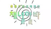 채널알바 와인바일당 『『 CHANNELALBA.COM 』』 와인바언니모집 ឵ 강남 룸알바 ឨ 와인바알바정보제공 와인바알바모집 ឰ 와인바알바 와인바아르바이트 7 선릉 밤알바 와인바아가씨모집 ឵ 와인바아가씨를구합니다. 와인바아가씨급구 와인바아가씨구함l CHANNELALBA.COM l 룸알바 유흥알바 업소알바 밤알바 (143)