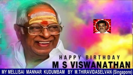 Legend M. S. Viswanathan By M. Thiravidaselvan (singapore) Vol 174  Urimaikural  1974  Film Title