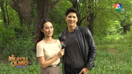 เส้นทางบันเทิง ประจำวันที่ 8 กันยายน 2562