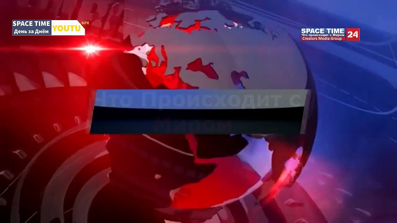 04.09.2019 - День за Днём - Что Происходит с Миром - What Happens to the World part 3