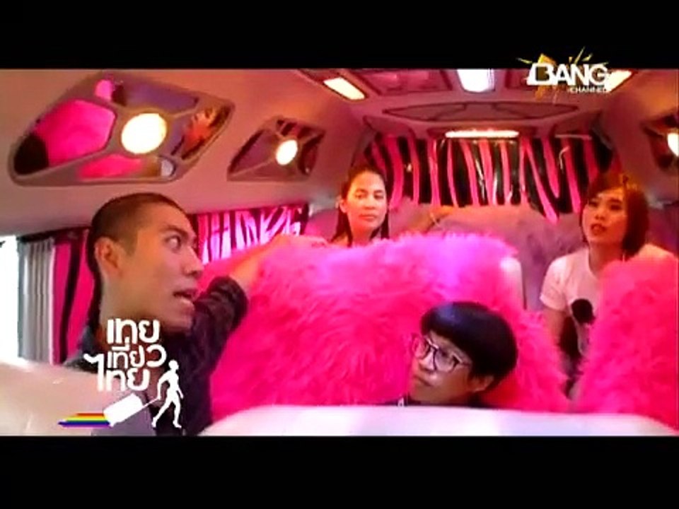 เทยเที่ยวไทย ตอน 17 - พาเที่ยว พัทยา