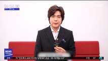 [투데이 연예톡톡] 포지션 임재욱, 19일 연인과 결혼