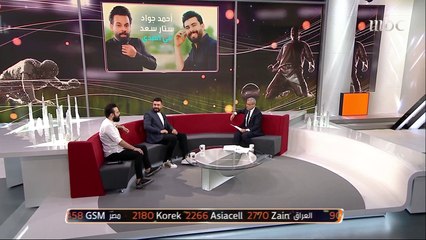 تعرف على انتماءات أحمد جواد وستار سعد الكروية في الدوري العراقي