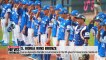 S. Korean U-18 baseball team wins bronze at World Cup