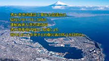 ｢清水港港湾建設工事安全協議会の活動について｣ 松浦 真明 清水港港湾建設工事安全協議会長 鈴与建設(株) 取締役 土木事業部長