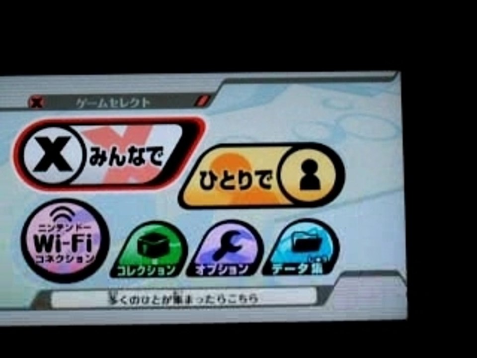 SSBB0 INTRO