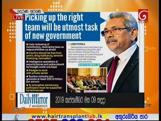 Derana Aruna 09 Sep 2019