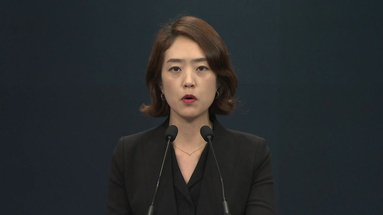 [현장영상] 靑 "6명의 장관 및 장관급 후보자에 대한 임명 재가" / YTN