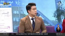 “조국 아들 서울대 법대 인턴 증명서 허위 의혹”