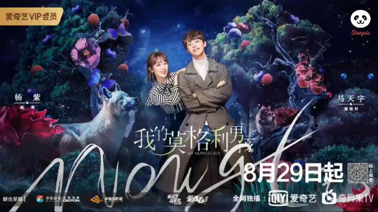 [TRAILER] My Mowgli Boy [CURRENTLY AIRING] Chinese Drama 2019