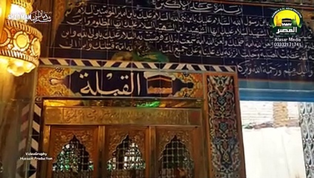 Shadman Raza Naqvi - Ae Akbar (as) Yeh Sehra - 1441_ 2019 Album - YouTube