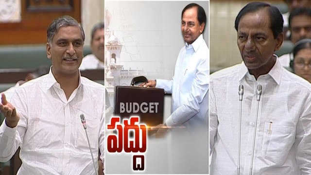 Telangana Budget 2019 : మరికాసేపట్లో అసెంబ్లీ లో బడ్జెట్‌ ప్రవేశపెట్టనున్న తెలంగాణ సర్కార్