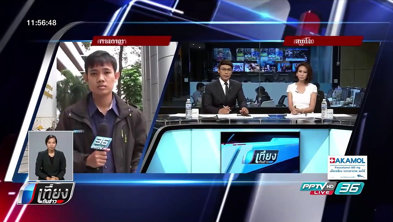 "แพท ณปภา" รายงานตัวฝากขังครั้งสุดท้าย ลุ้นอัยการสั่งคดีเดือนหน้า - เที่ยงทันข่าว