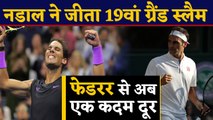 US Open 19: Rafael Nadal beats Daniil Medvedev at final, his 19th Grand Slam title | वनइंडिया हिंदी