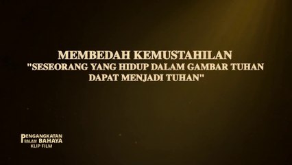 Film Pendek Rohani - Klip Film PENGANGKATAN DALAM BAHAYA（2）Membedah kemustahilan "Seseorang Yang Hidup Dalam Gambar Tuhan Dapat Menjadi Tuhan"