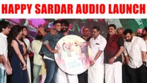 Happy Sardar Audio Launch | Kalidas Jairam | Joju George