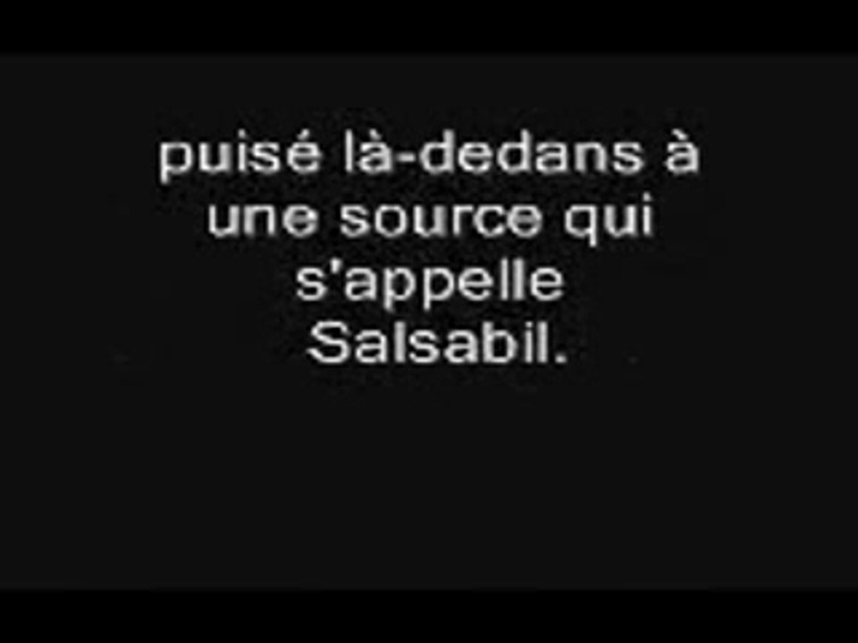 sourate al insan shuraim