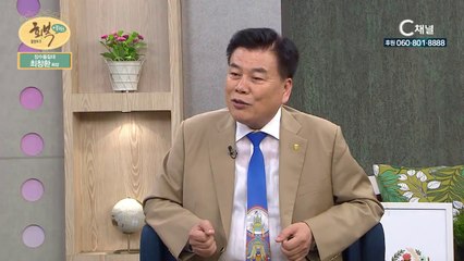 장수산업 최창환 회장 - 별이 다섯 개의 꿈과 믿음 :  힐링토크 회복 플러스 76회