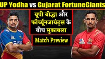 Pro Kabaddi League 2019: UP Yoddha Vs Gujarat Fortunegiants |Match Preview | वनइंडिया हिंदी