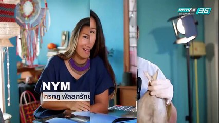 Did you Know - บาธบอม หรือ Bath Bomb มีประโยชน์อะไร