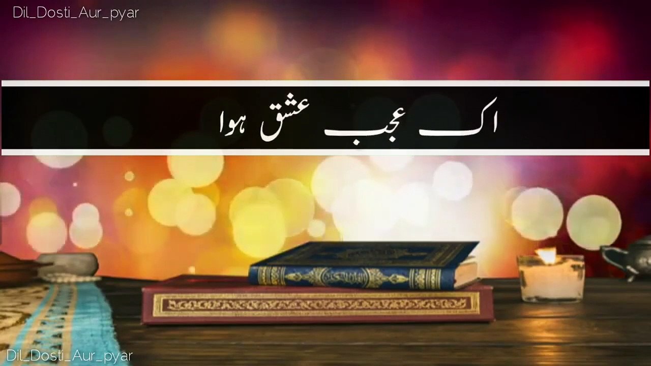 islamic status for whatsapp