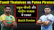 Pro Kabaddi League 2019: Tamil Thalaivas vs Patna Pirates | Match Preview | वनइंडिया हिंदी