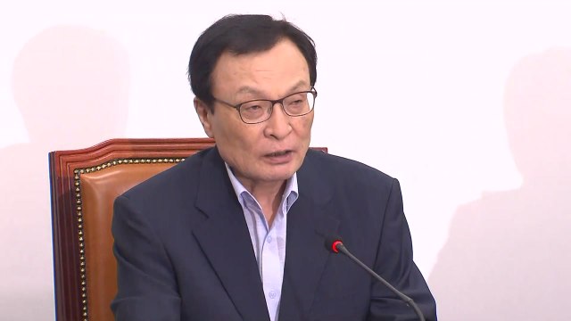 [현장영상] 민주당 대통령, 분명한 개혁 의지 밝혀 / YTN