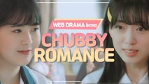 [Showbiz Korea] Hello, WEB! Drama 'Chubby Romance(통통한 연애 시즌2)'