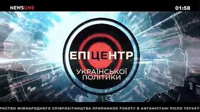 Окончание вещания News One (09.09.19)
