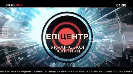 Окончание вещания News One (09.09.19)