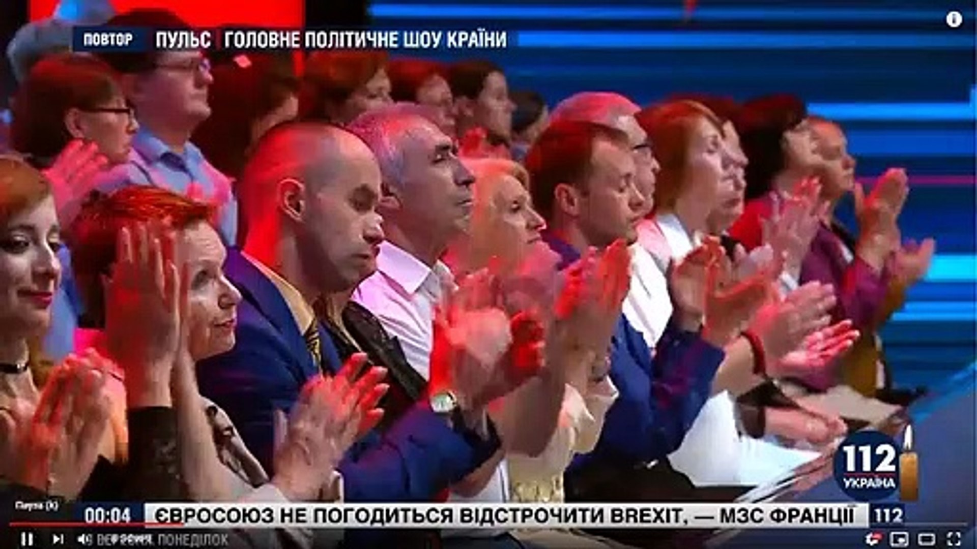 Завершение траура (112-Украина, 09.09.19)