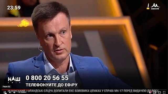 Завершение траура (НАШ-Макси ТВ, 09.09.19)