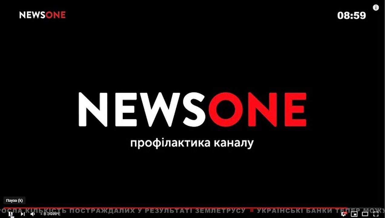 Возобновление вещания News One после профилактики (09.09.19)