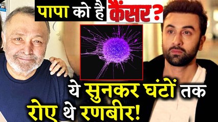 Ranbir Kapoor's First Reaction to Rishi Kapoor's Cancer News