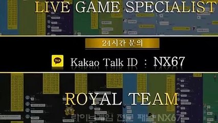 파워사다리픽 확실한곳에서시작하세요 카톡문의 NX67