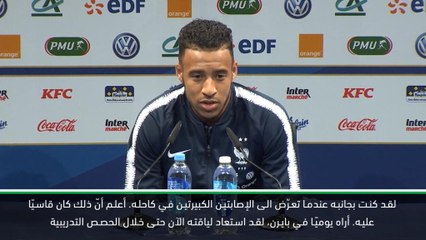 كرة قدم: يورو 2020: توليسو وفاران يشيدان بكومان الإستثنائي