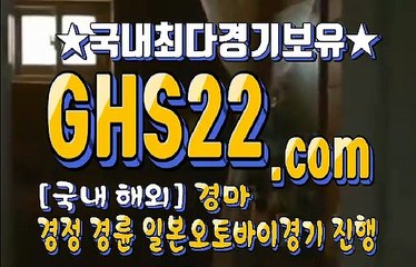 온라인경마 GHS22 , C오M