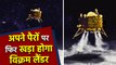 Chandrayaan 2: Vikram Lander दिखाएगा अपनी Power, फिर होगा अपने पैरों पर खड़ा । वनइंडिया हिंदी