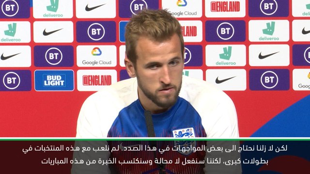 كرة قدم: يورو 2020: باستطاعة انكلترا التغلب على فرنسا واسبانيا وهولندا – كين