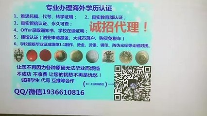 办理美国(USF高仿毕业证）Q/微1936610816在哪里可以购买旧金山大学假毕业证成绩单文凭真实留服认证留信认证使馆公证University of San Francisco (USF) diploma