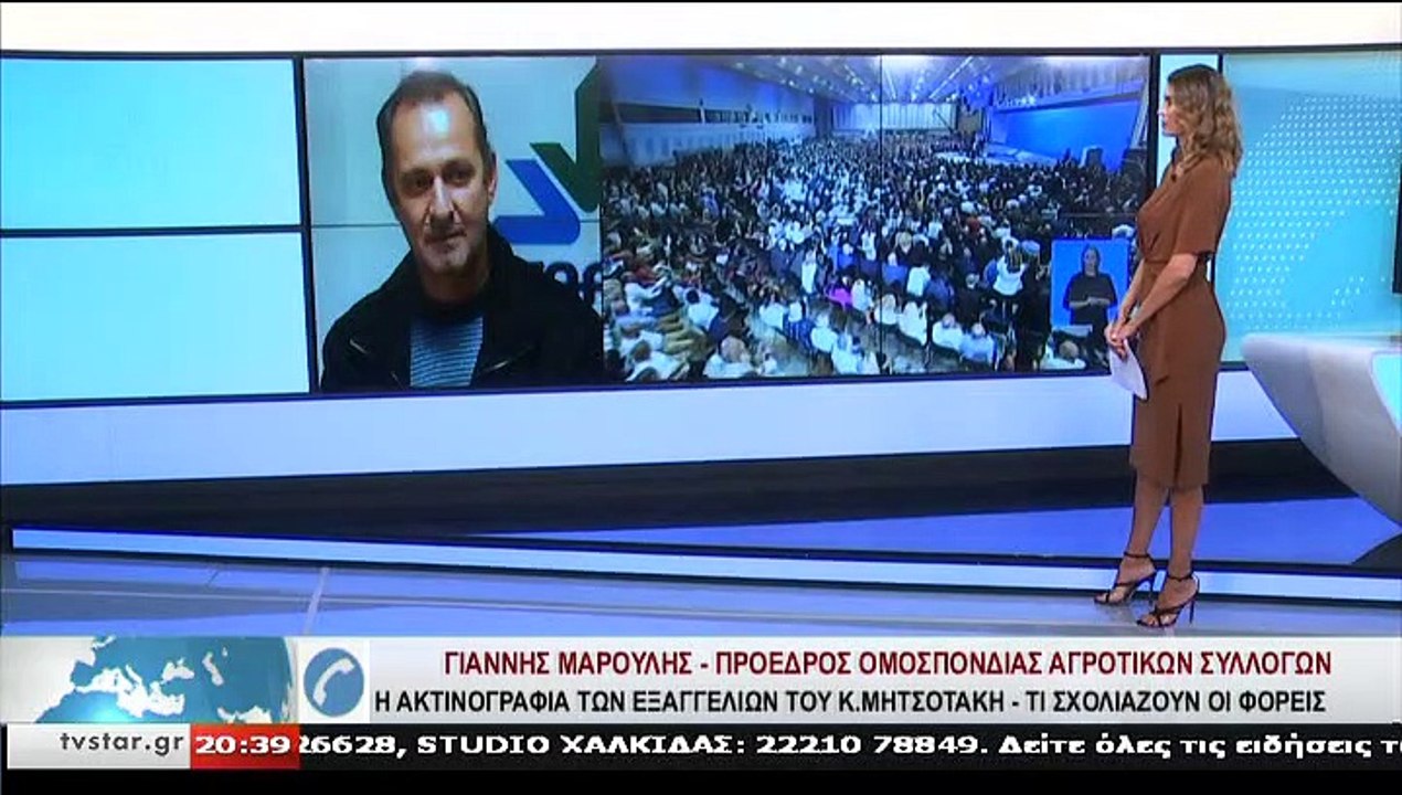 Ο Γ. ΜΑΡΟΥΛΗΣ, Πρόεδρος Ομοσπ. Αγροτικών Συλλόγ...