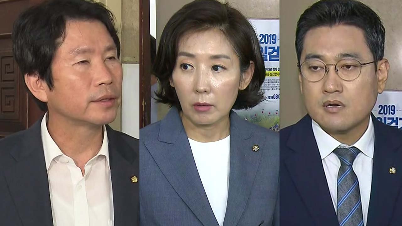 조국 후폭풍..."검찰 개혁" vs "범야권 투쟁" / YTN