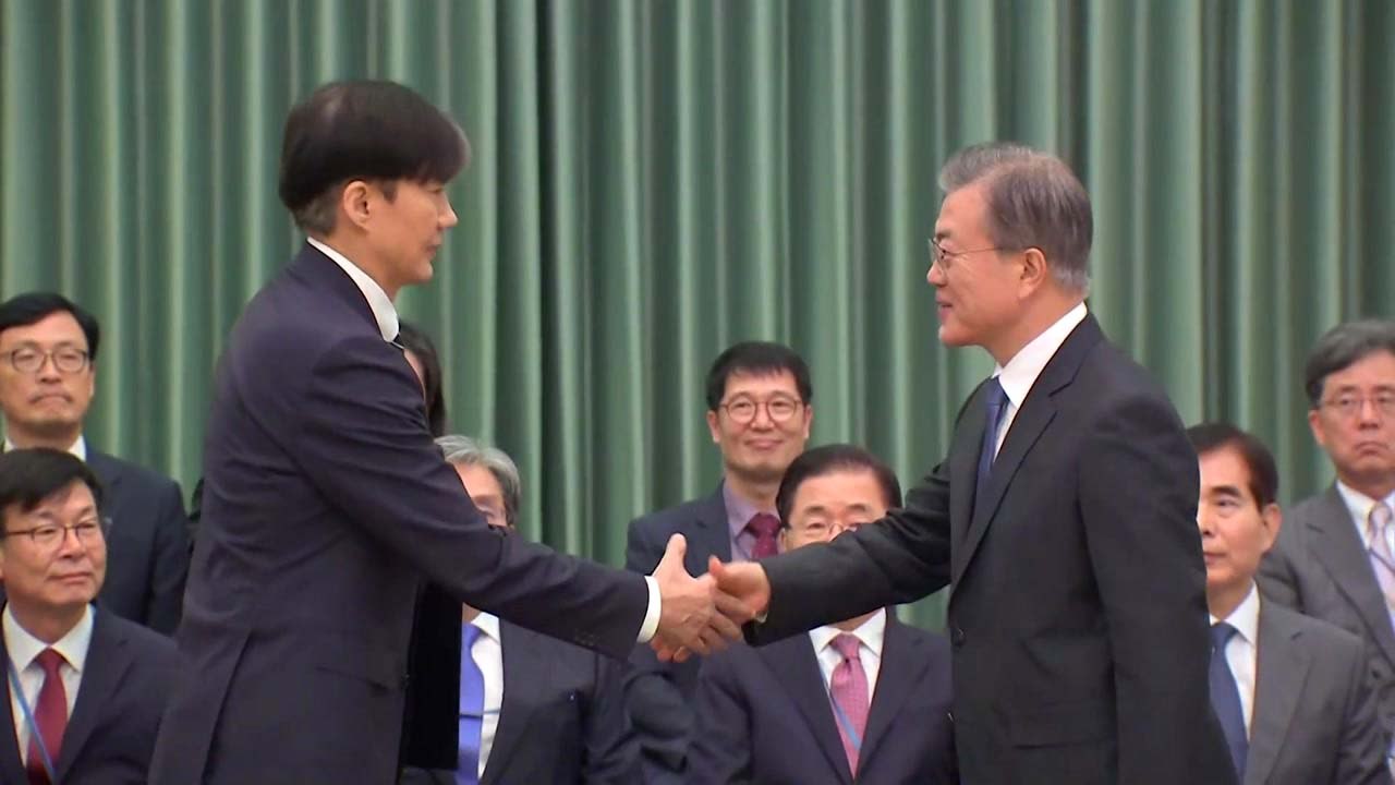 문 대통령, 조국 장관 임명..."의혹만으로 낙마하면 나쁜 선례" / YTN