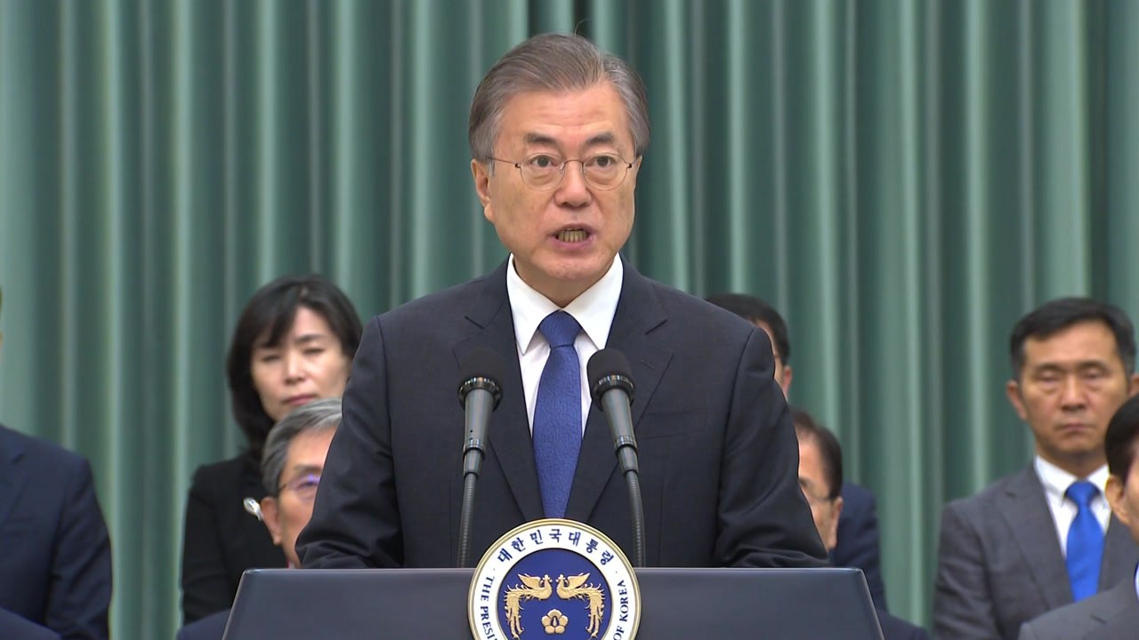 "개혁 의지 좌초 안 돼"...검찰 개혁 적임 판단 / YTN