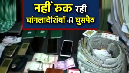 Assam से Four Bangladeshi गिरफ्तार,Saudi Arab की फर्जी करेंसी जब्त | वनइंडिया हिंदी