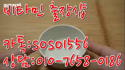 광주출장-공1o.칠65팔.Ol86톡soso1556 전지역30분A끕도착v비타민..2